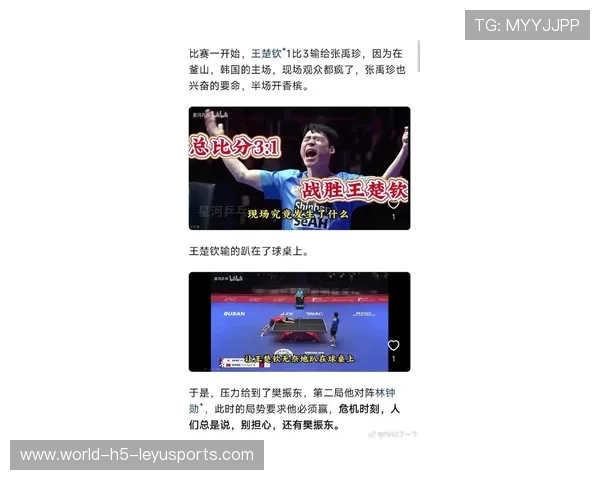 反手神球助力状态回暖，尹航力挺樊振东，乒乓球尹航赢过张继科吗